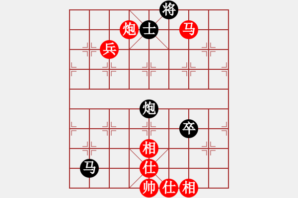 象棋棋譜圖片：pcll(9段)-勝-廣州棋手(1段) - 步數(shù)：120 