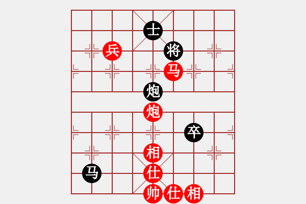 象棋棋譜圖片：pcll(9段)-勝-廣州棋手(1段) - 步數(shù)：130 