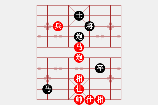 象棋棋譜圖片：pcll(9段)-勝-廣州棋手(1段) - 步數(shù)：133 