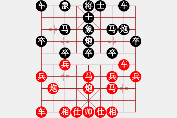 象棋棋譜圖片：pcll(9段)-勝-廣州棋手(1段) - 步數(shù)：20 