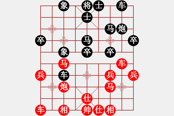 象棋棋譜圖片：pcll(9段)-勝-廣州棋手(1段) - 步數(shù)：30 