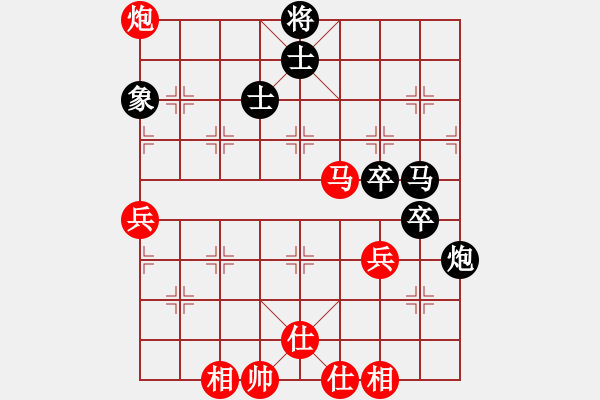 象棋棋譜圖片：pcll(9段)-勝-廣州棋手(1段) - 步數(shù)：70 