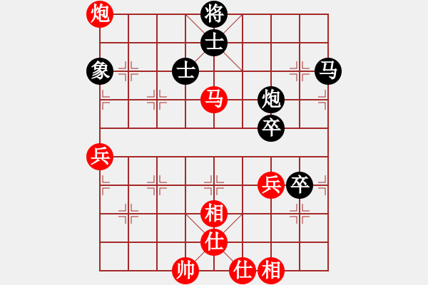 象棋棋譜圖片：pcll(9段)-勝-廣州棋手(1段) - 步數(shù)：80 