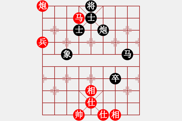 象棋棋譜圖片：pcll(9段)-勝-廣州棋手(1段) - 步數(shù)：90 