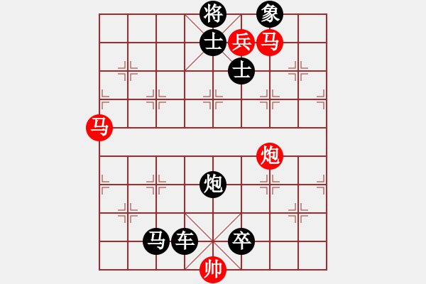 象棋棋譜圖片：第228局 游魚吞鉤 - 步數(shù)：0 