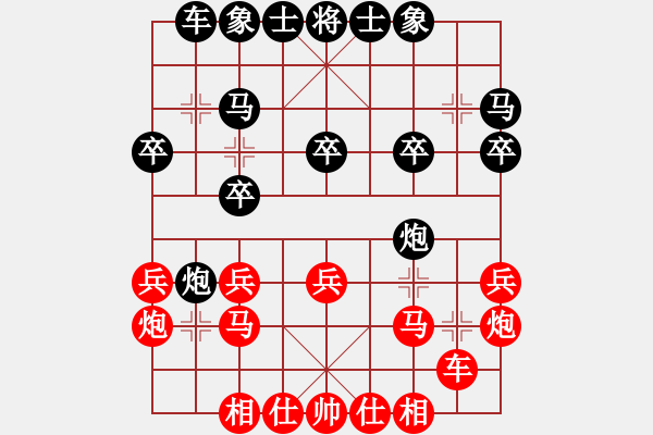 象棋棋譜圖片：feir h 152 - 步數(shù)：20 