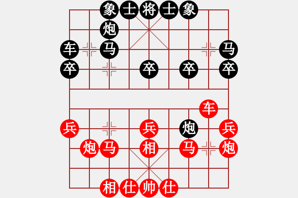 象棋棋譜圖片：feir h 152 - 步數(shù)：32 