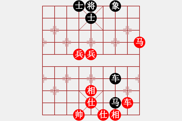 象棋棋譜圖片：魔刀轉(zhuǎn)世(9段)-和-勝斗士(9段) - 步數(shù)：100 