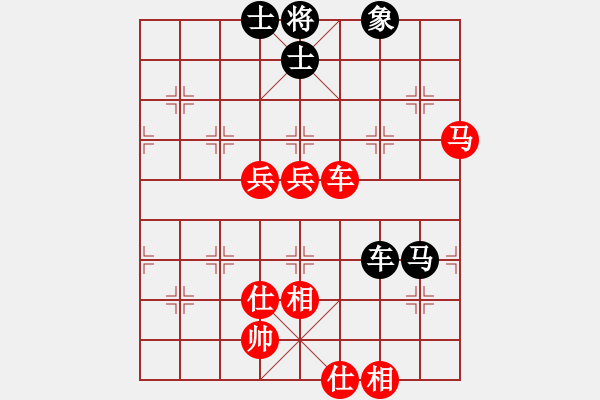 象棋棋譜圖片：魔刀轉(zhuǎn)世(9段)-和-勝斗士(9段) - 步數(shù)：110 