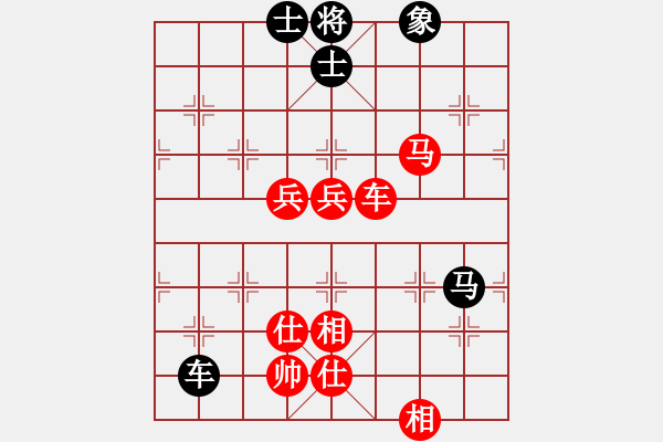 象棋棋譜圖片：魔刀轉(zhuǎn)世(9段)-和-勝斗士(9段) - 步數(shù)：120 