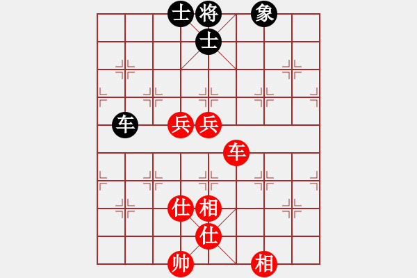 象棋棋譜圖片：魔刀轉(zhuǎn)世(9段)-和-勝斗士(9段) - 步數(shù)：130 