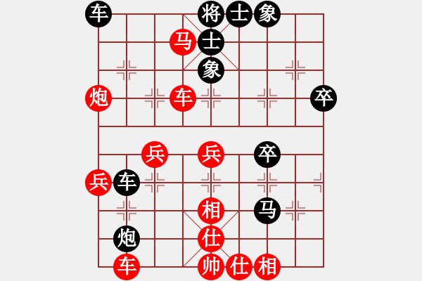 象棋棋譜圖片：魔刀轉(zhuǎn)世(9段)-和-勝斗士(9段) - 步數(shù)：50 