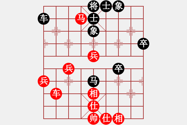 象棋棋譜圖片：魔刀轉(zhuǎn)世(9段)-和-勝斗士(9段) - 步數(shù)：60 