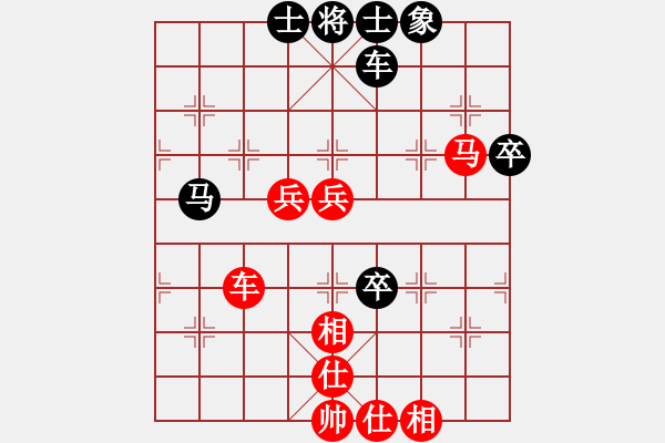 象棋棋譜圖片：魔刀轉(zhuǎn)世(9段)-和-勝斗士(9段) - 步數(shù)：80 