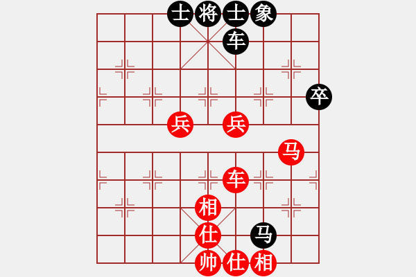 象棋棋譜圖片：魔刀轉(zhuǎn)世(9段)-和-勝斗士(9段) - 步數(shù)：90 