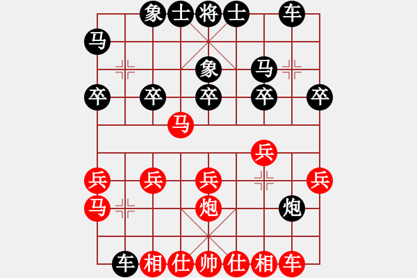 象棋棋谱图片：64届大兴月赛5孙文波后胜吕山 - 步数：20 