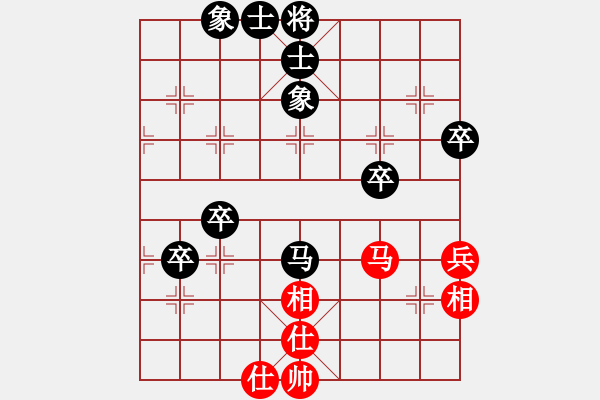 象棋棋譜圖片：64屆大興月賽5孫文波后勝呂山 - 步數(shù)：60 