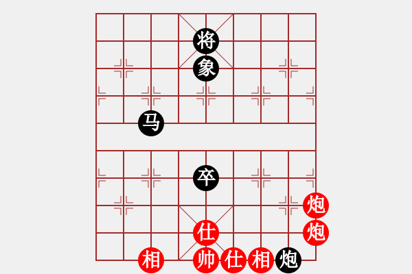 象棋棋譜圖片：江蘇南京珍珠泉 徐天紅 和 黑龍江哈爾濱市名煙總匯 陶漢明 - 步數(shù)：100 