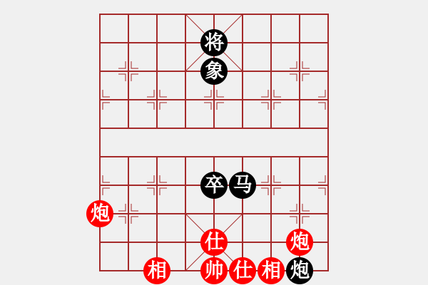 象棋棋譜圖片：江蘇南京珍珠泉 徐天紅 和 黑龍江哈爾濱市名煙總匯 陶漢明 - 步數(shù)：110 