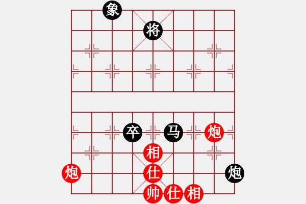 象棋棋譜圖片：江蘇南京珍珠泉 徐天紅 和 黑龍江哈爾濱市名煙總匯 陶漢明 - 步數(shù)：119 