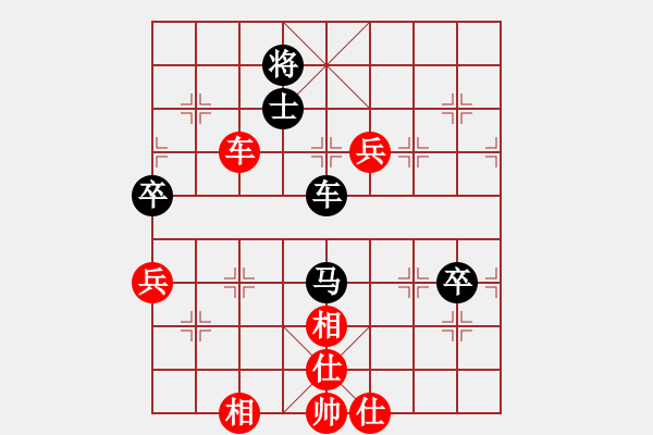 象棋棋譜圖片：河北 孟繁睿 和 遼寧 鐘少鴻 - 步數(shù)：130 