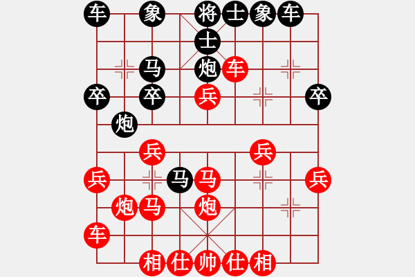 象棋棋谱图片：河北 孟繁睿 和 辽宁 钟少鸿 - 步数：30 