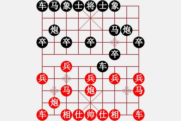 象棋棋譜圖片：ababav(7段)-和-yishizhuxi(1段) - 步數(shù)：10 