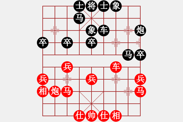 象棋棋譜圖片：ababav(7段)-和-yishizhuxi(1段) - 步數(shù)：30 