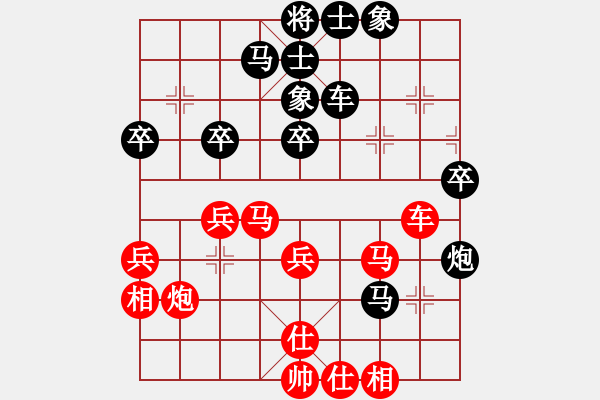 象棋棋譜圖片：ababav(7段)-和-yishizhuxi(1段) - 步數(shù)：40 