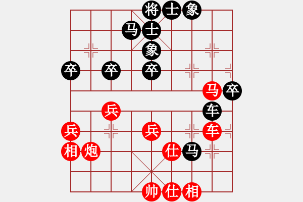 象棋棋譜圖片：ababav(7段)-和-yishizhuxi(1段) - 步數(shù)：50 