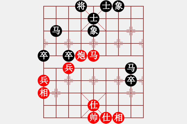 象棋棋譜圖片：ababav(7段)-和-yishizhuxi(1段) - 步數(shù)：80 