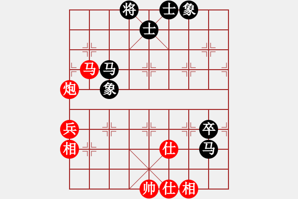 象棋棋譜圖片：ababav(7段)-和-yishizhuxi(1段) - 步數(shù)：90 