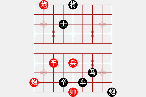 象棋棋譜圖片：楚漢爭(zhēng)霸28.PGN - 步數(shù)：0 