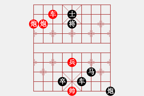 象棋棋譜圖片：楚漢爭(zhēng)霸28.PGN - 步數(shù)：7 