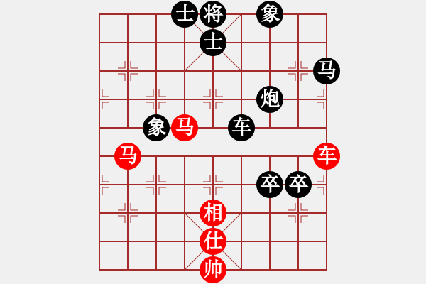 象棋棋譜圖片：程進(jìn)超 先負(fù) 卜鳳波 - 步數(shù)：110 