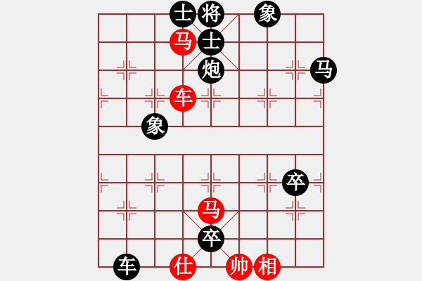 象棋棋譜圖片：程進(jìn)超 先負(fù) 卜鳳波 - 步數(shù)：136 