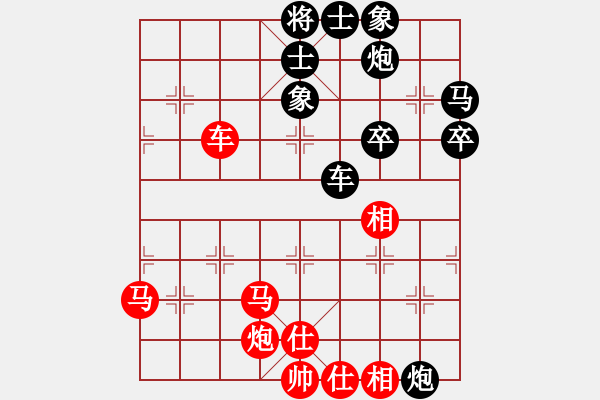 象棋棋谱图片：程进超 先负 卜凤波 - 步数：70 