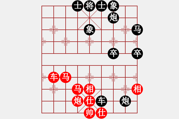 象棋棋谱图片：程进超 先负 卜凤波 - 步数：80 