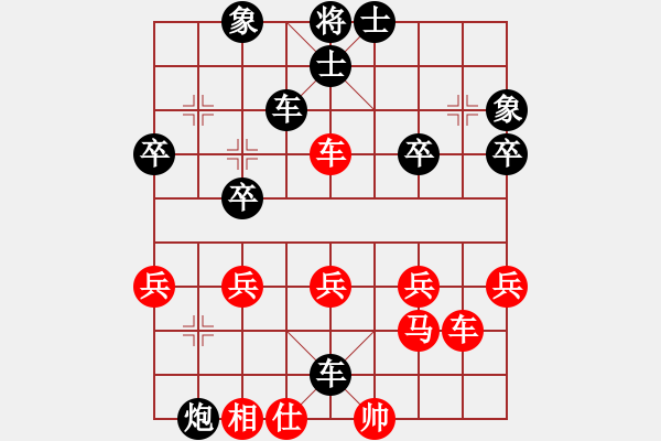 象棋棋譜圖片：攻打大師(6級(jí))-負(fù)-軒轅劍(8級(jí)) - 步數(shù)：40 