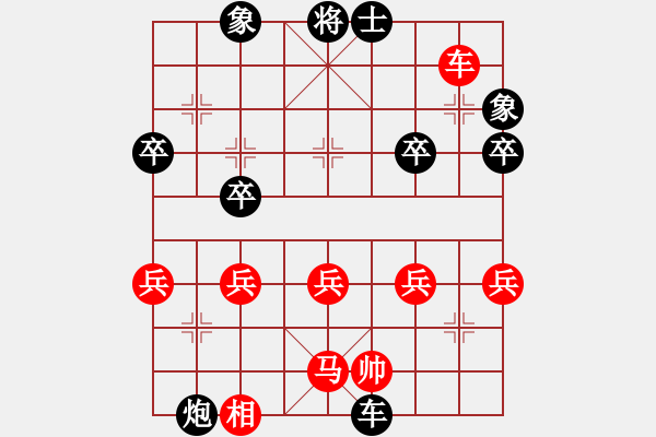 象棋棋譜圖片：攻打大師(6級(jí))-負(fù)-軒轅劍(8級(jí)) - 步數(shù)：48 