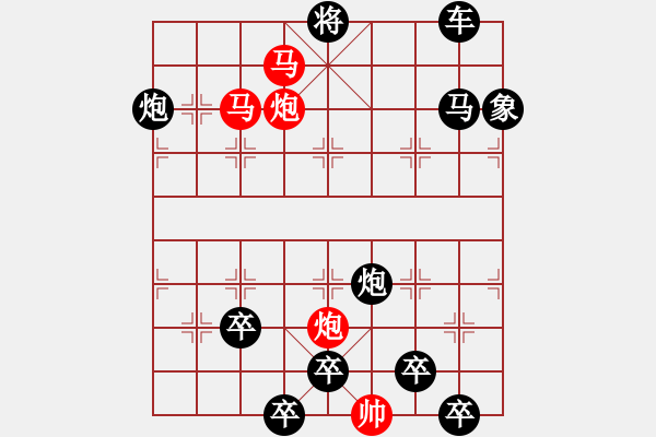 象棋棋譜圖片：【sunyt原創(chuàng)】《露洗紅杏》（馬馬炮炮 45） - 步數(shù)：40 