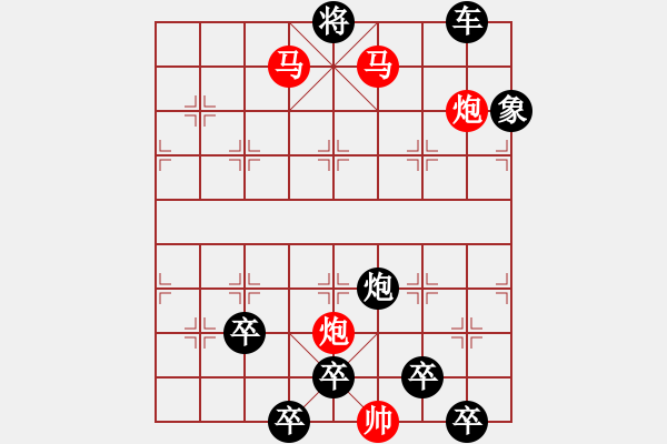 象棋棋譜圖片：【sunyt原創(chuàng)】《露洗紅杏》（馬馬炮炮 45） - 步數(shù)：60 