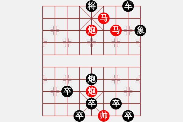 象棋棋譜圖片：【sunyt原創(chuàng)】《露洗紅杏》（馬馬炮炮 45） - 步數(shù)：70 