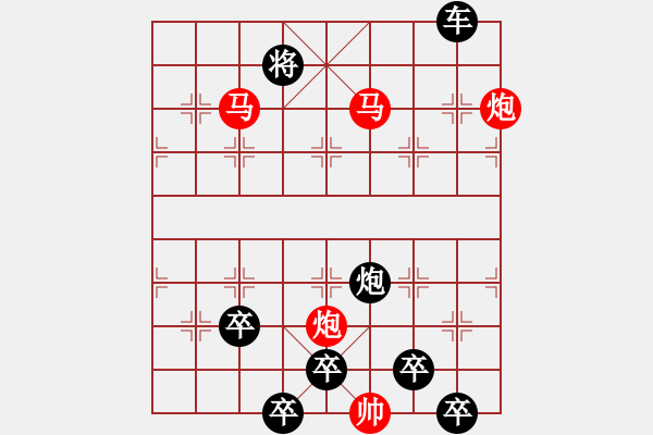 象棋棋譜圖片：【sunyt原創(chuàng)】《露洗紅杏》（馬馬炮炮 45） - 步數(shù)：89 