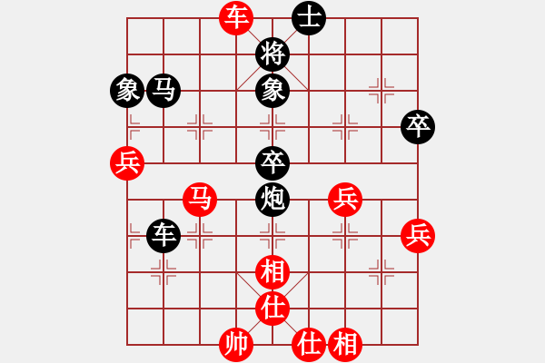 象棋棋譜圖片：緣份戰(zhàn)神陸(5f)-負(fù)-紫金戰(zhàn)神(天罡) - 步數(shù)：70 