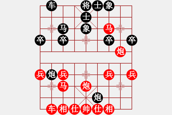 象棋棋譜圖片：橫才俊儒[292832991] -VS- liu[2281209490] - 步數(shù)：30 