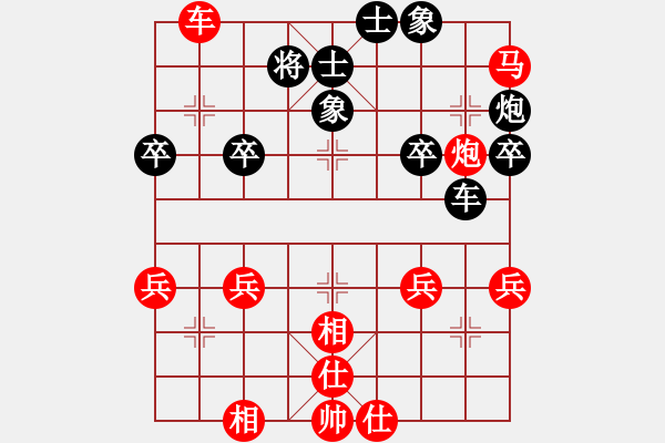 象棋棋譜圖片：橫才俊儒[292832991] -VS- liu[2281209490] - 步數(shù)：50 