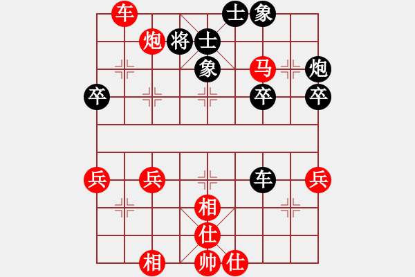 象棋棋譜圖片：橫才俊儒[292832991] -VS- liu[2281209490] - 步數(shù)：60 