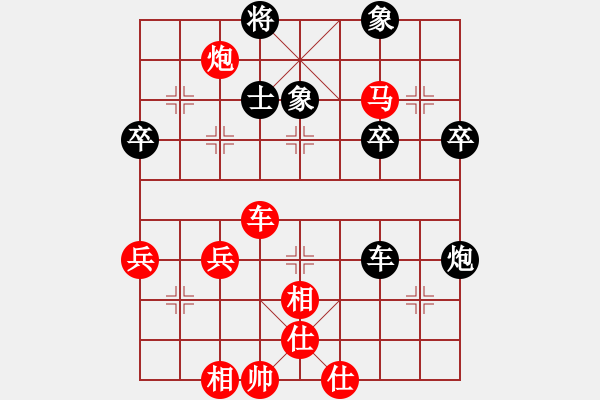 象棋棋譜圖片：橫才俊儒[292832991] -VS- liu[2281209490] - 步數(shù)：70 