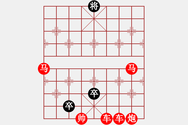 象棋棋譜圖片：亂殺 - 步數(shù)：0 